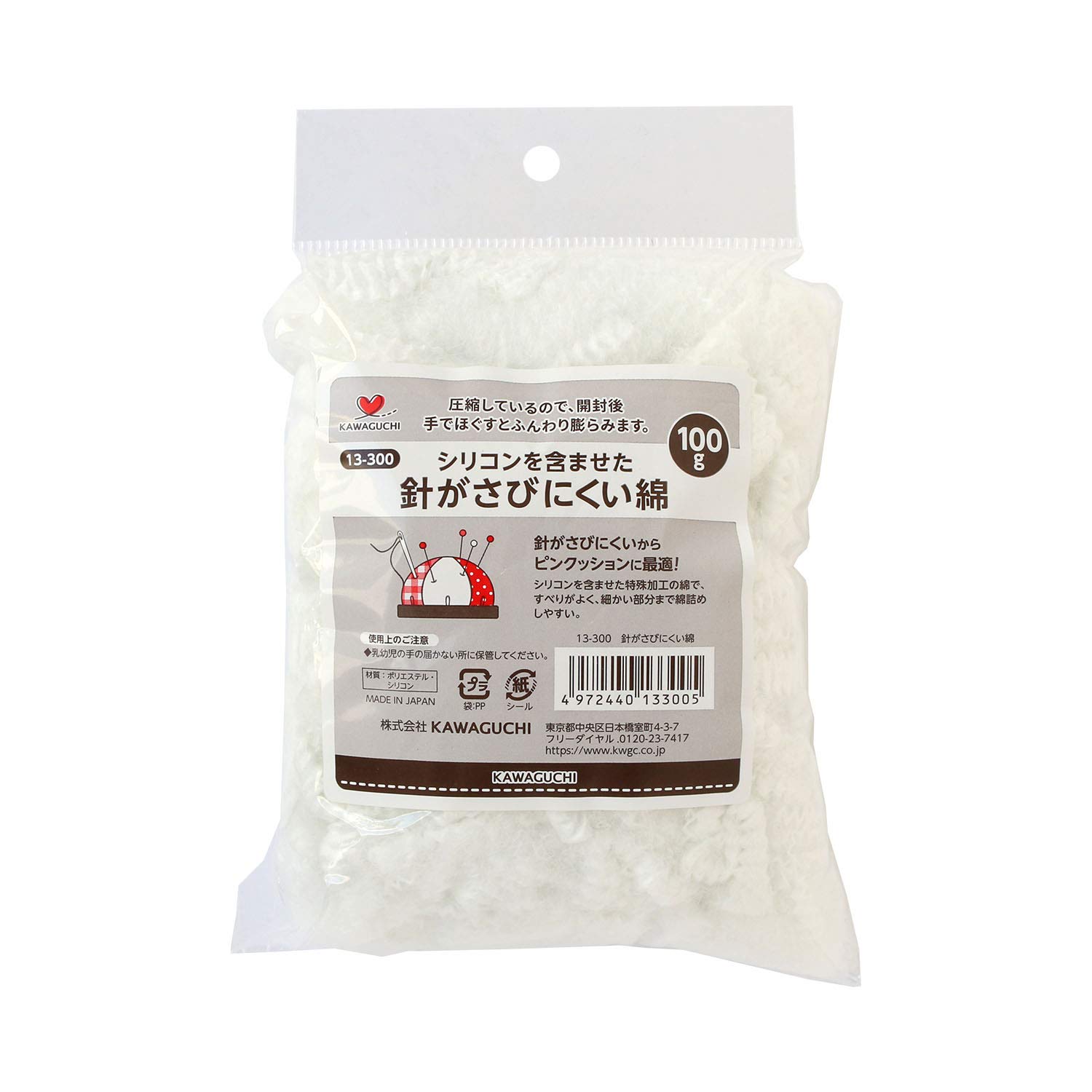 Amazon | KAWAGUCHI 針がさびにくい綿 100g TK13300白 | 手芸わた 通販